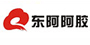 东阿阿胶
