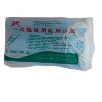 三层医用口罩20只