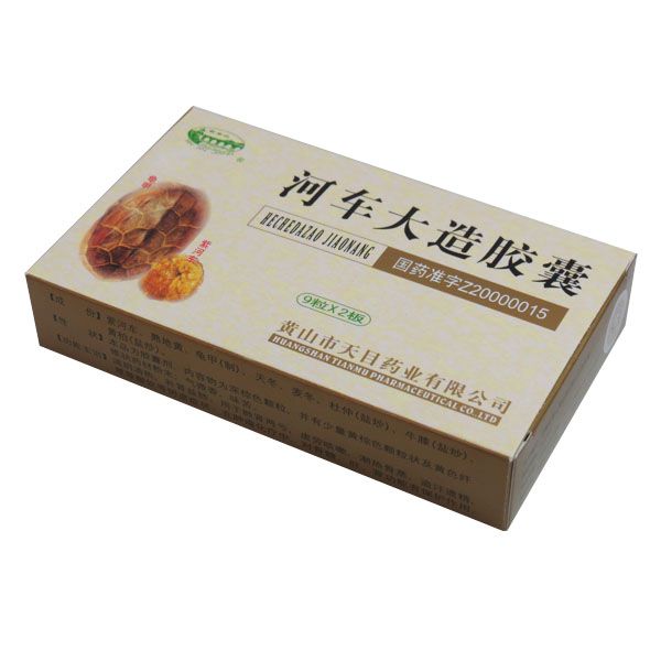 新安江河车大造胶囊18粒