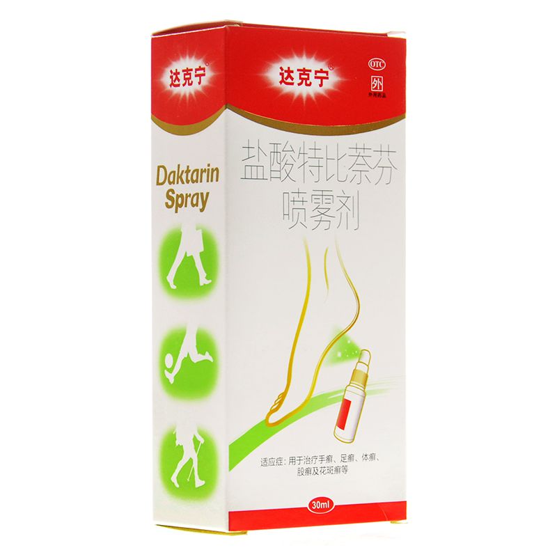 达克宁盐酸特比萘芬喷雾剂30ml