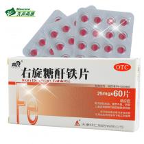 右旋糖酐铁片60片