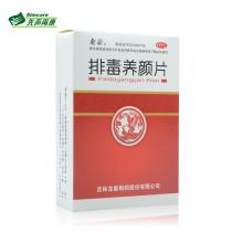 龙泰排毒养颜片60片