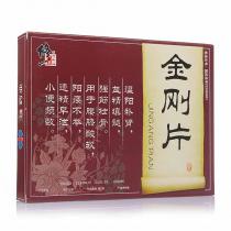 修正金刚片72片
