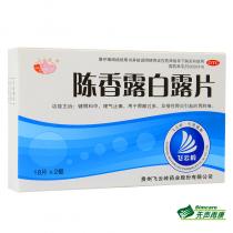 飞云岭陈香露白露片36片