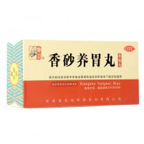 仲景香砂养胃丸浓缩丸