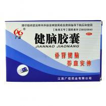 广信健脑胶囊24片