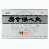 和黄麝香保心丸42粒