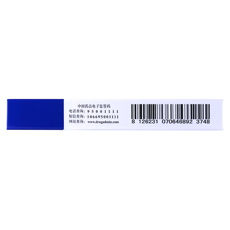 【纷乐 硫酸羟氯喹片 0.1g*14片/盒】说明书_作用_价格_功效_纷乐-再康网