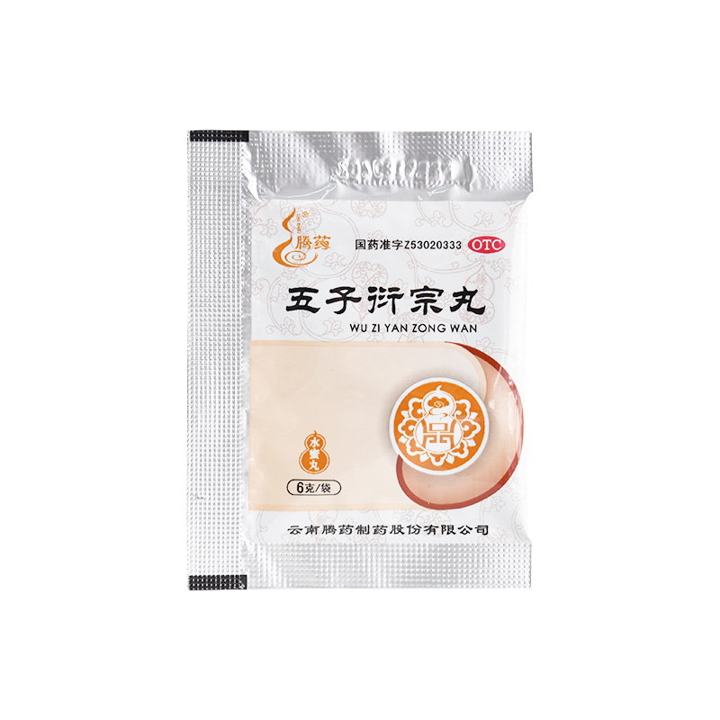 腾药 五子衍宗丸 6g*12袋/盒