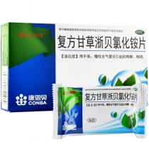 康恩贝复方甘草浙贝氯化铵片36片