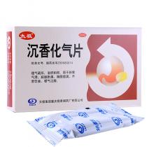 太极沉香化气片24片