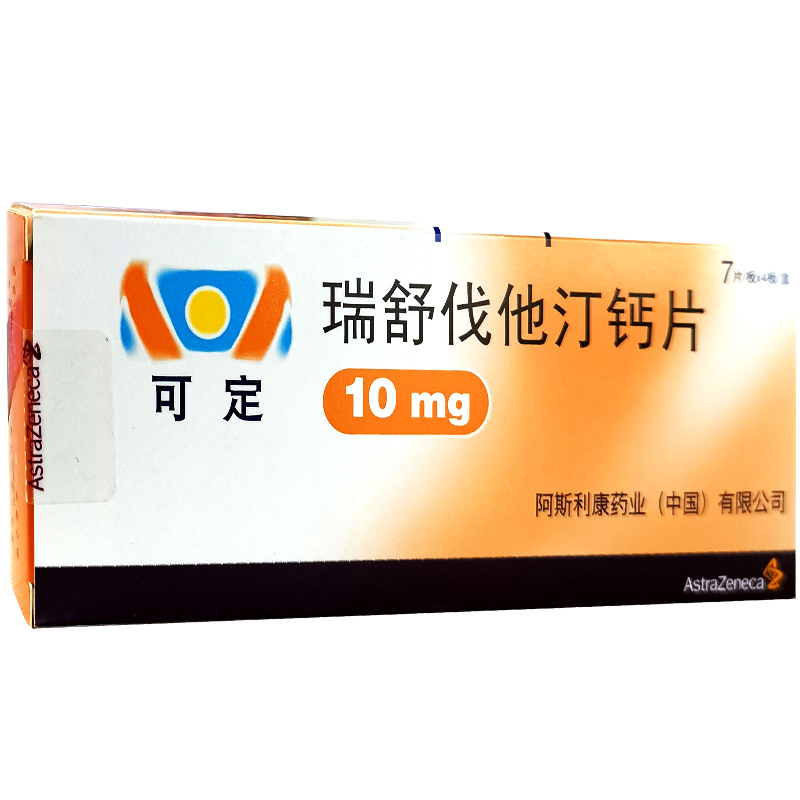 【可定 瑞舒伐他汀钙片 10mg*28片】说明书_作用_价格_功效_可定-再康网
