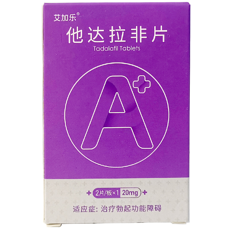全部商品 专科用药 男科用药 阳痿早泄 艾加乐 他达拉非片20毫克*2片 