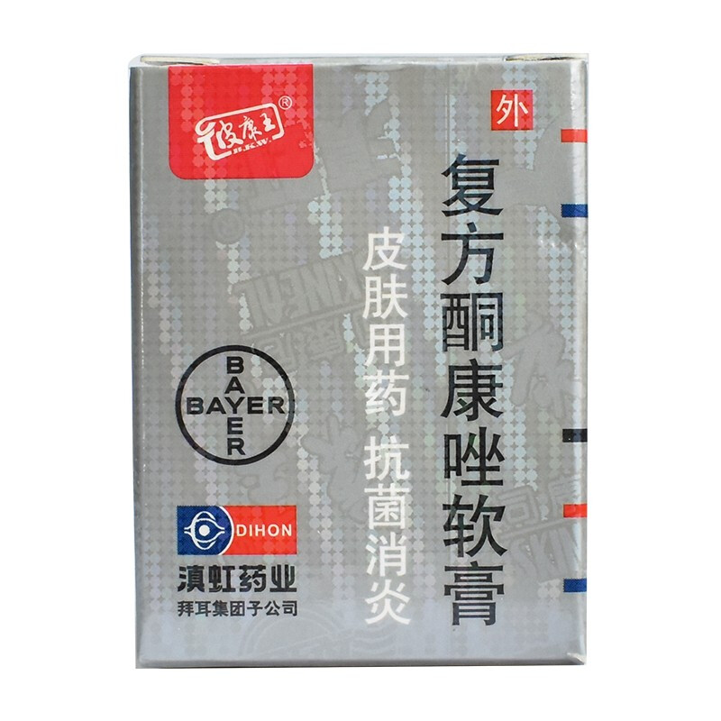 全部商品 专科用药 皮肤性病 皮肤癣症 皮康王复方酮康唑软膏7g  >